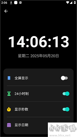 照妖镜工具箱安卓版