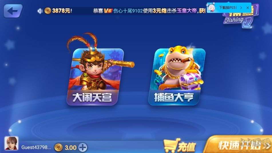 game728cc全新玩法