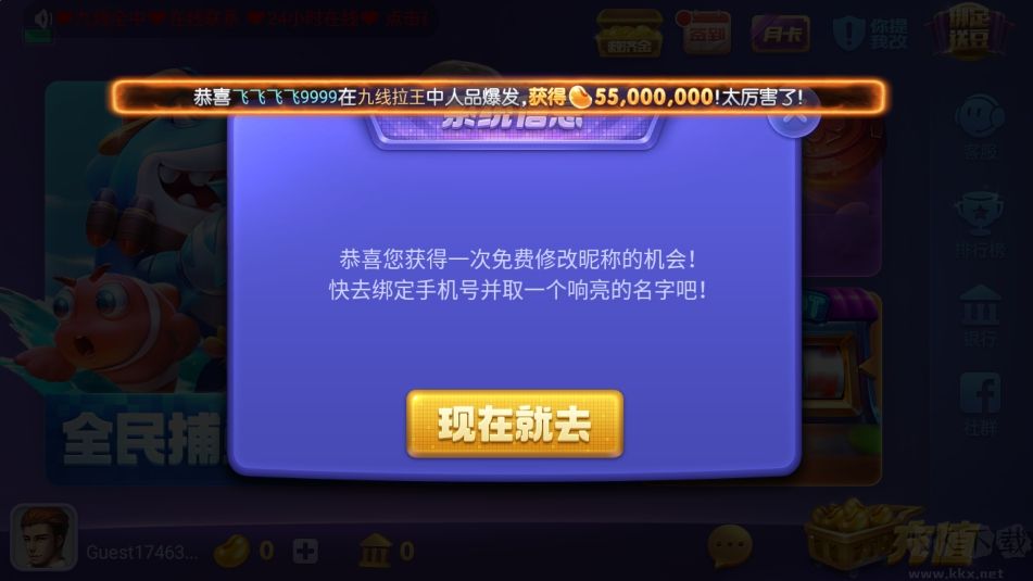 game728cc全新玩法