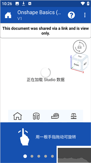 onshape官方版