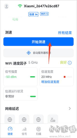 WiFiman安卓版