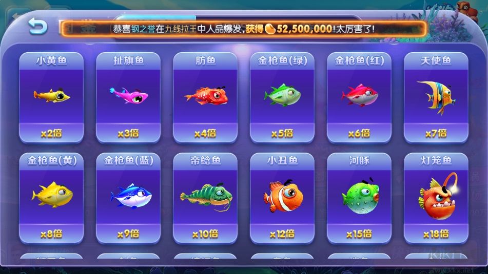 神殿斗地主多号管理版