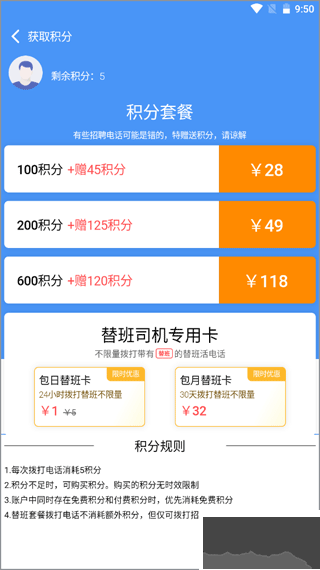 大象找活