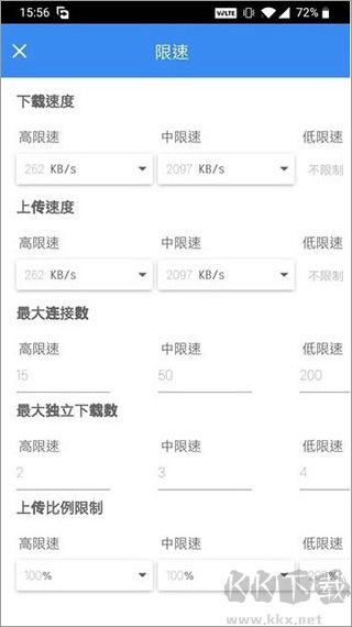 fdm下载器正版
