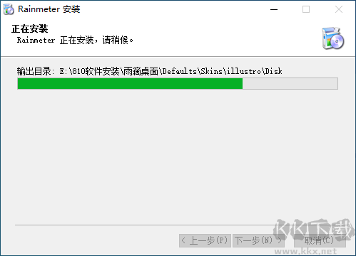 Rainmeter电脑版