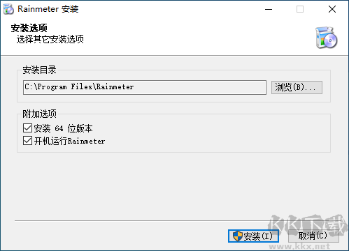 Rainmeter电脑版
