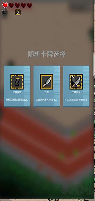 尸城幸存者