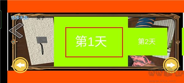 疯狂跑跳内置菜单版