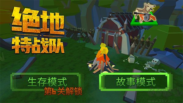 绝地特战队内置菜单版