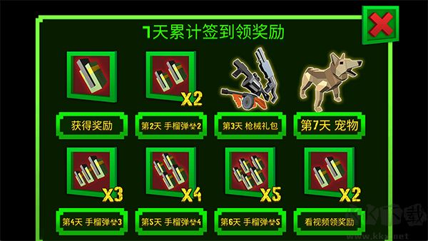 绝地特战队内置菜单版