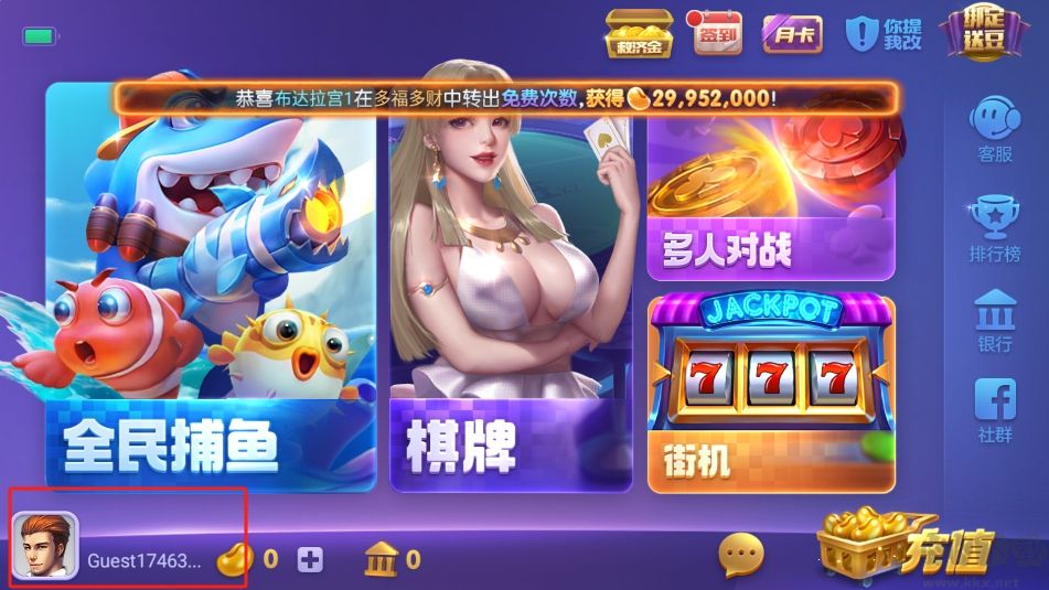 特色game728net赛制版