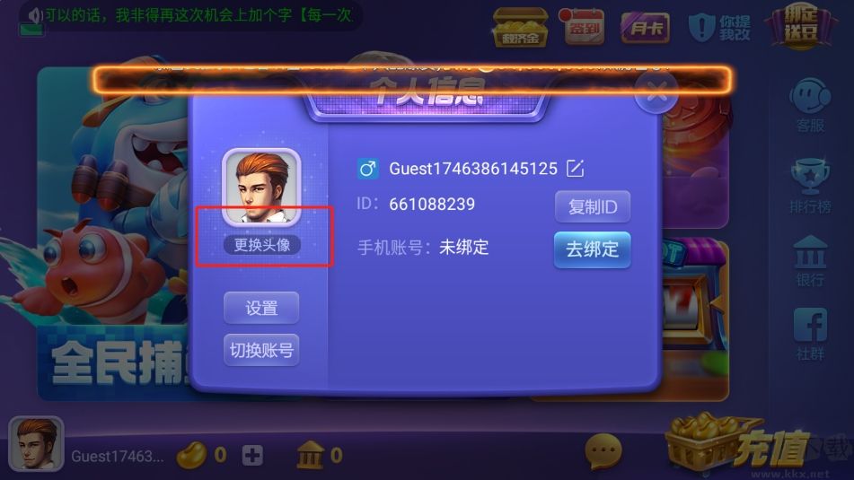 特色game728net赛制版