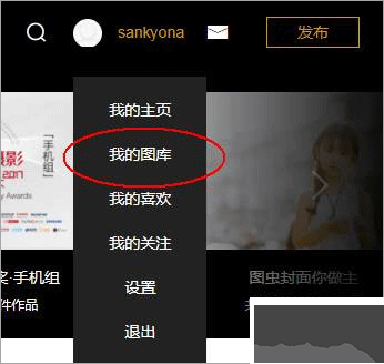 图虫app