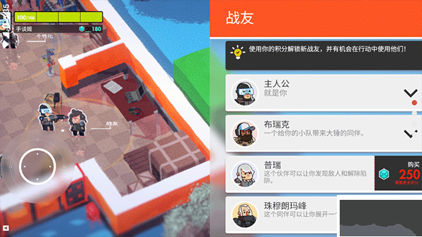 微小战争