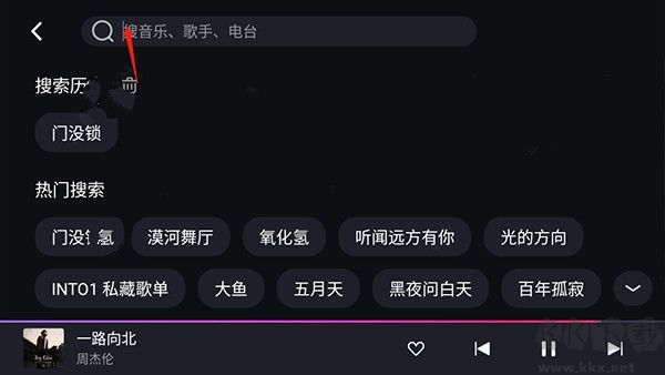 腾讯爱趣听app