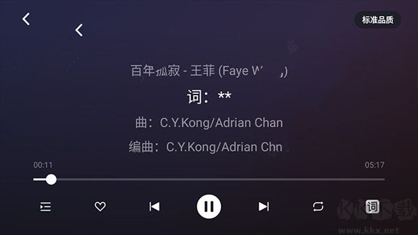 腾讯爱趣听app