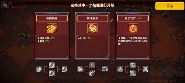 火星幸存者内置菜单版