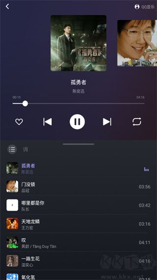 腾讯爱趣听app