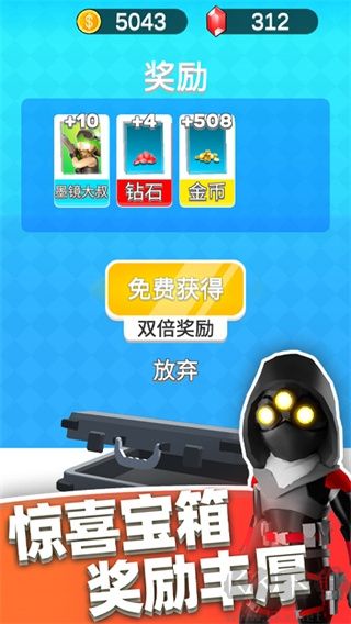 英雄小分队安卓版