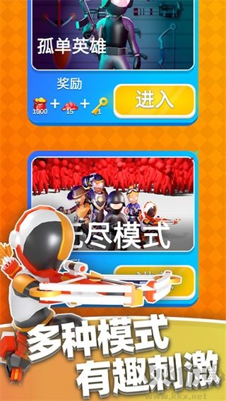 英雄小分队安卓版