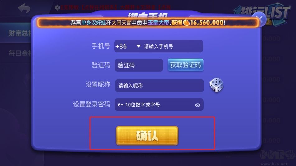 随时对战版game728netcc