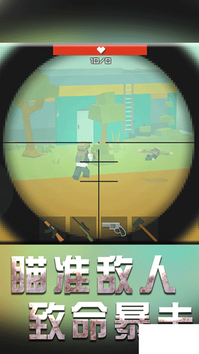 战地机甲模拟