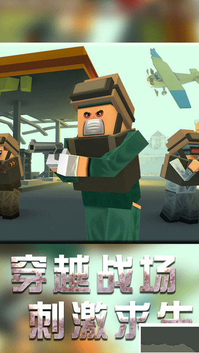 战地机甲模拟