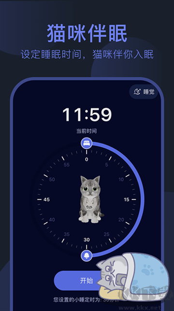 呼噜猫舍app
