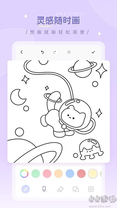 画师之境app