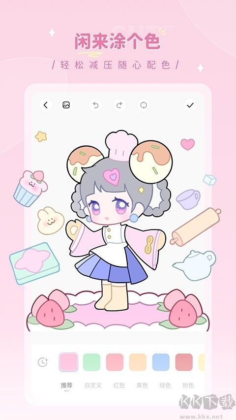 画师之境app