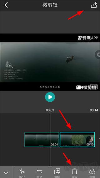 微剪辑app