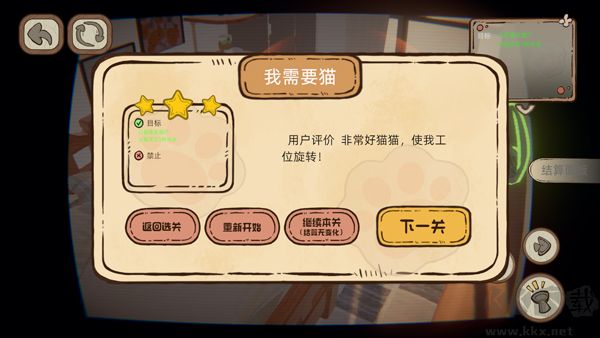 此处应有猫官网版