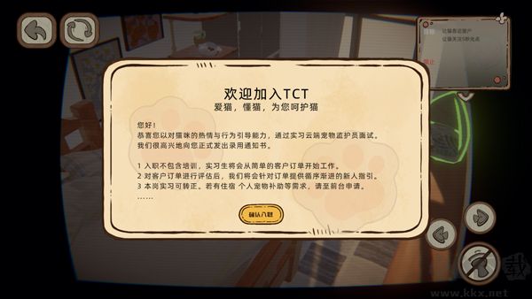 此处应有猫官网版