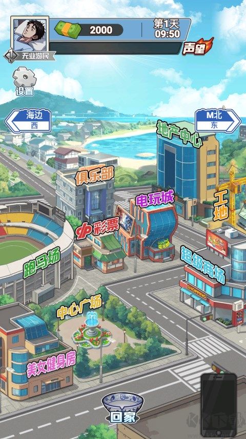 沉浸式生活安卓版