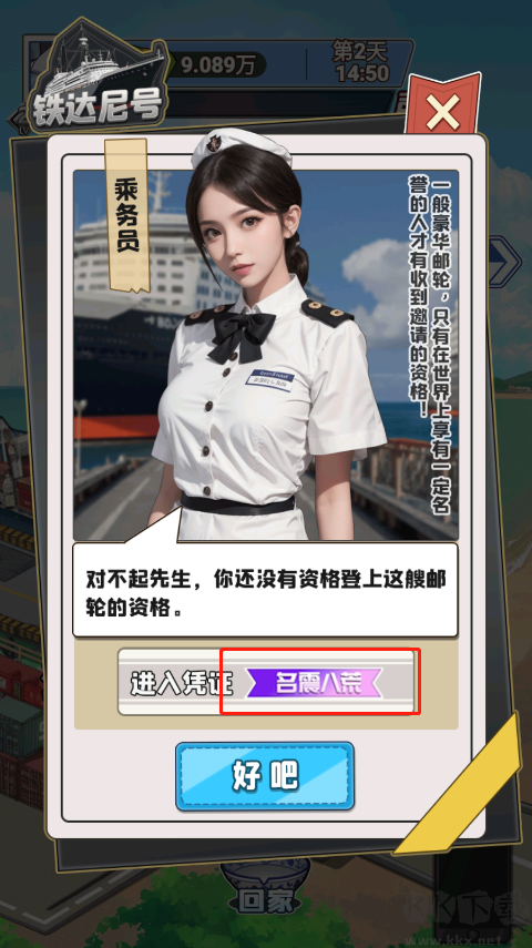 沉浸式生活安卓版