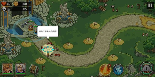 帝国勇士（Empire Warriors TD）