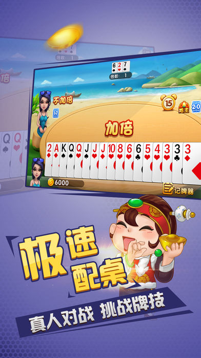 728game安卓HD版