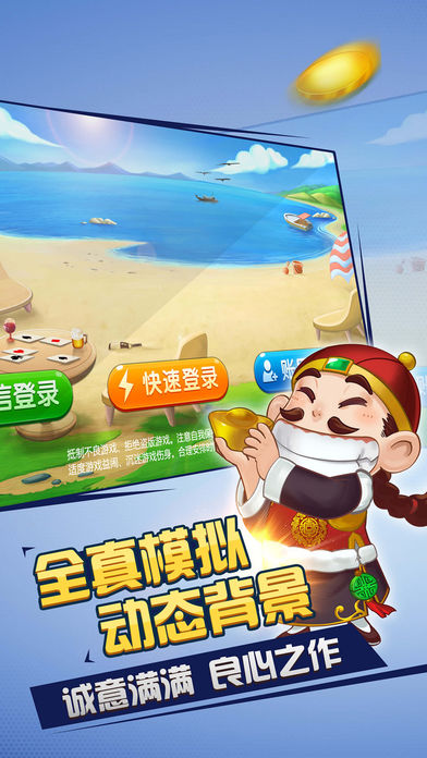 728game安卓HD版