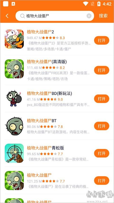 樱花迷你秀最新版