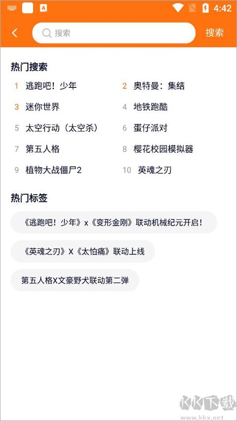 樱花迷你秀最新版