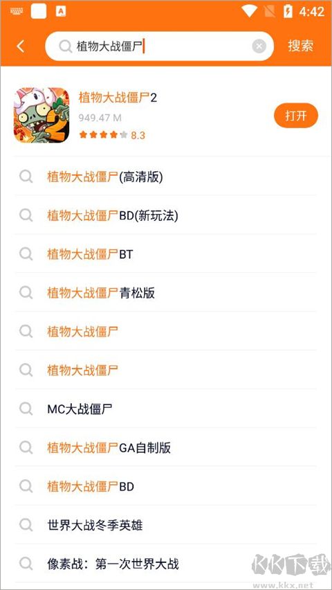 樱花迷你秀最新版