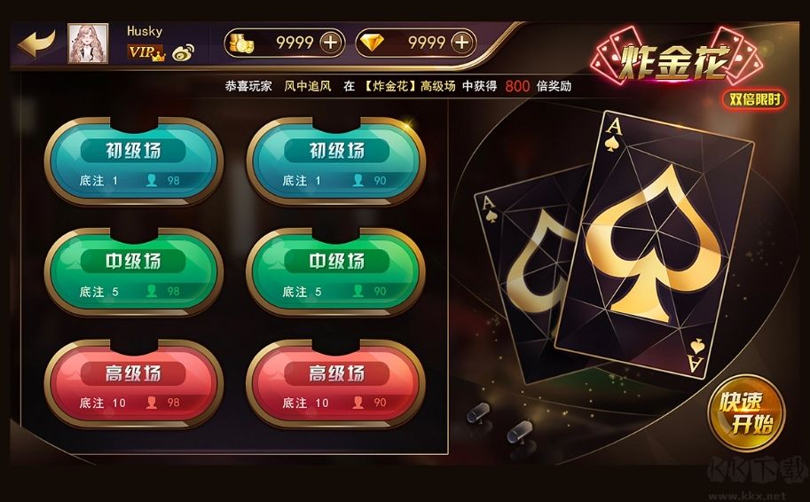 神殿公正竞技版