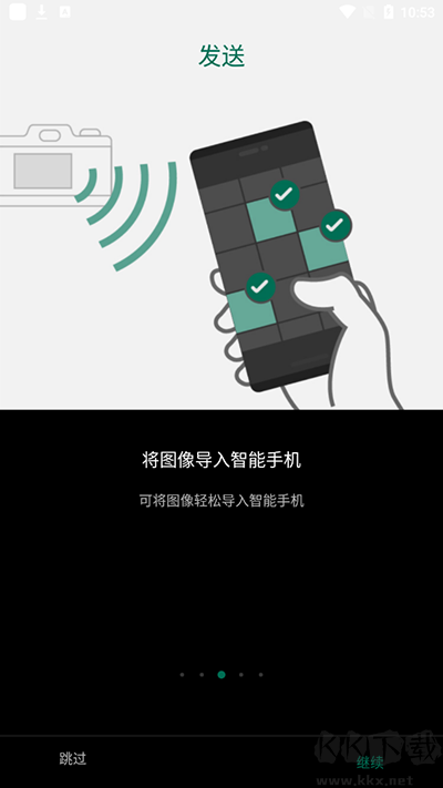 富士相机遥控器(Camera Remote)