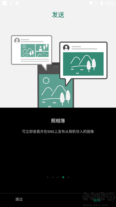 富士相机遥控器(Camera Remote)