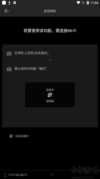 富士相机遥控器(Camera Remote)