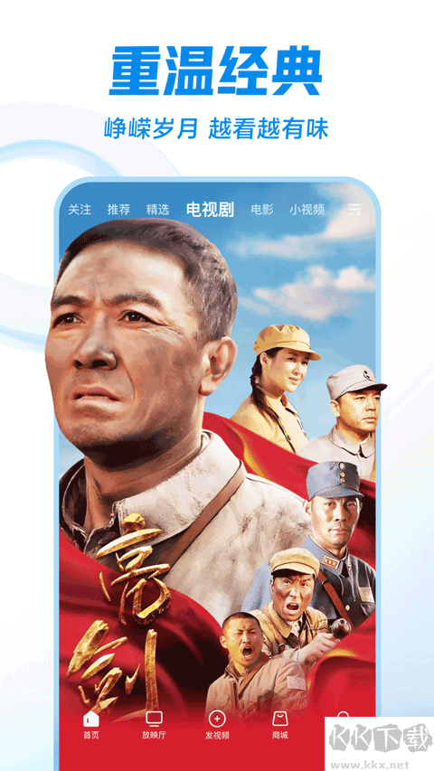 西瓜视频