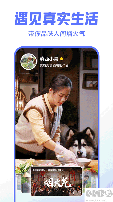 西瓜视频