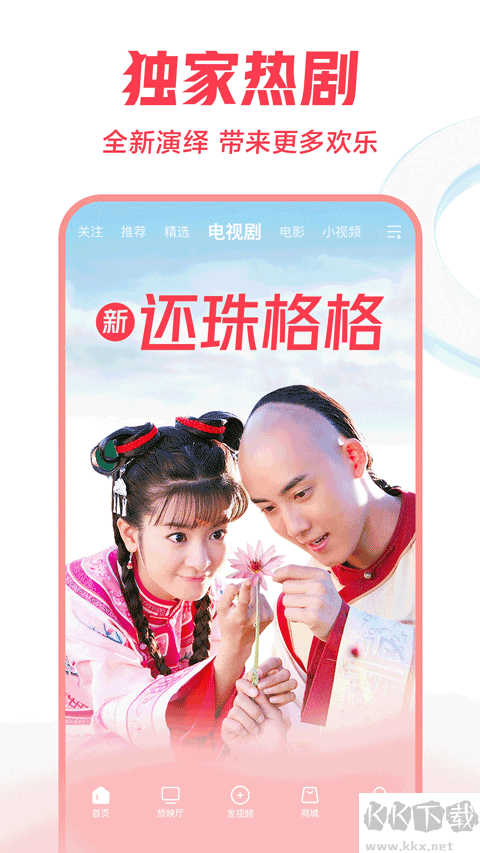 西瓜视频