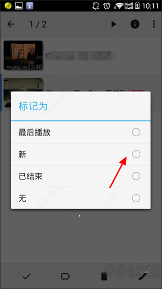 mx player pro去广告版