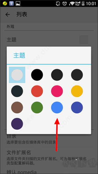 mx player pro去广告版